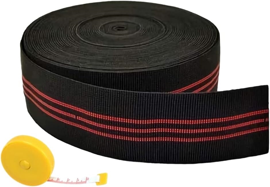 ソファー用 補修ゴム テープ 修理 赤ライン付 ブラック ウェビング ベルト エラスベルト 椅子( ブラック,  6.3cmx10m)｜zebrand-shop