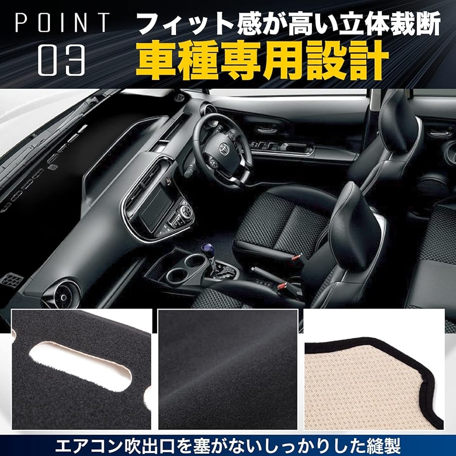 トヨタ マークX 120系 ダッシュボード マット 日焼け防止 映り込み