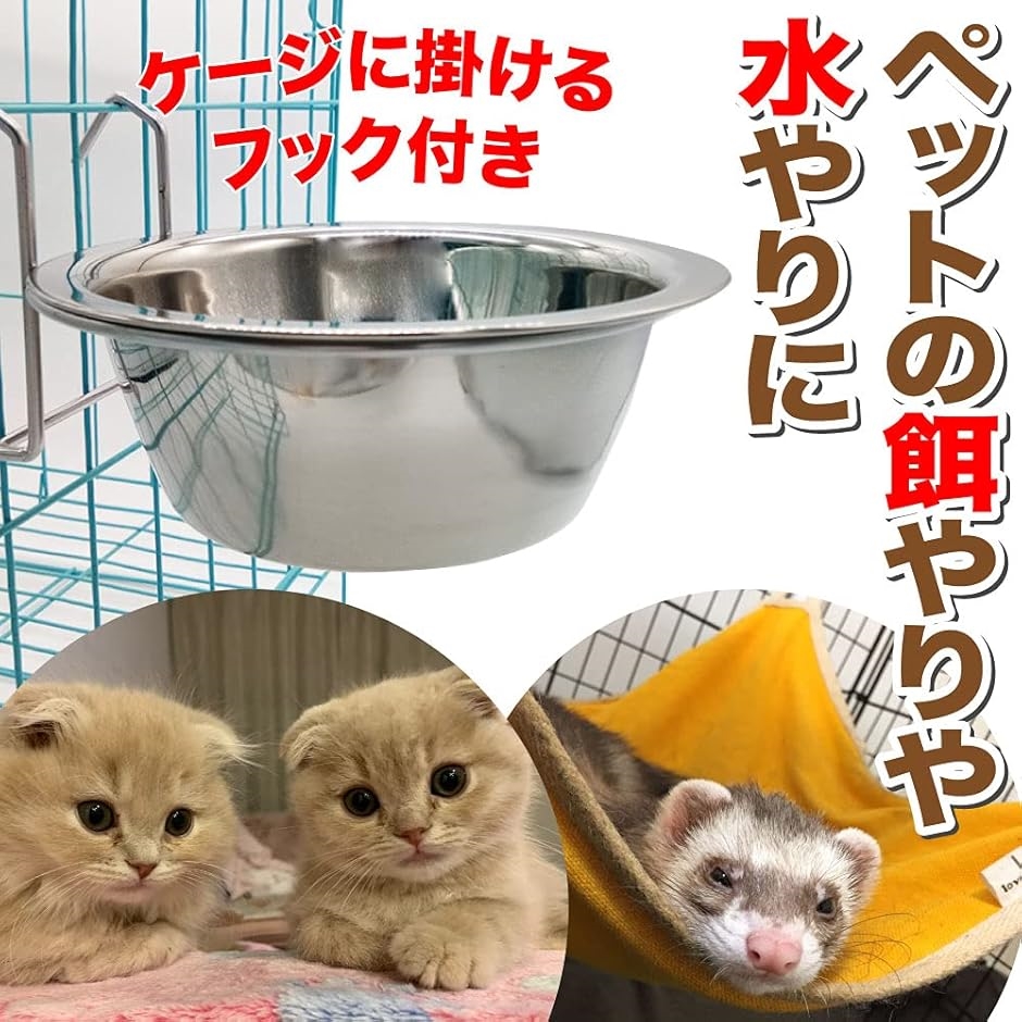 ペットボウル ハンガーボウル ペット食器 餌皿...の詳細画像1