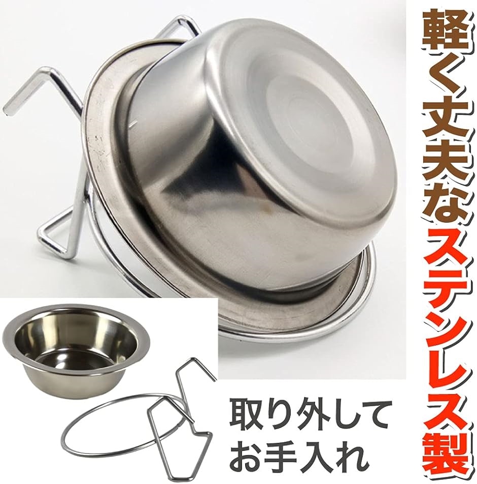 ペットボウル ハンガーボウル ペット食器 餌皿...の詳細画像3