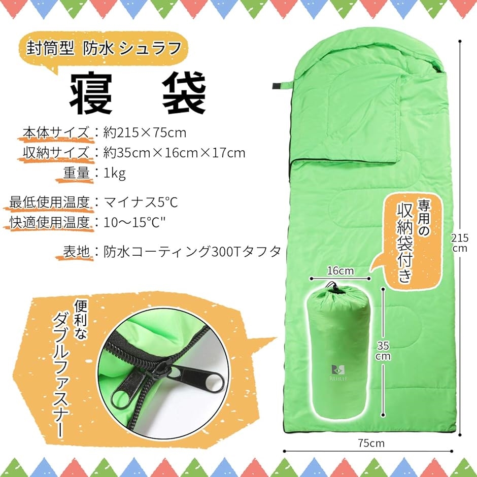 即購入OK 寝袋 シュラフ 封筒型 グリーン ツートーン 枕付き グラデーション Hill Stone (15％OFF)寝袋 冬用 最強 連結可能 シュラフ 封筒型