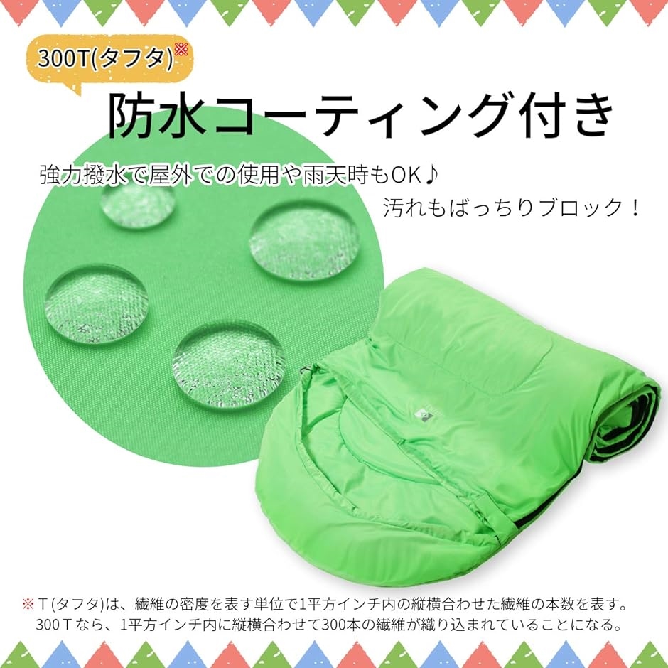 寝袋 シュラフ 封筒型 グリーン 軽量 保温 防水 強力防水 コンパクト