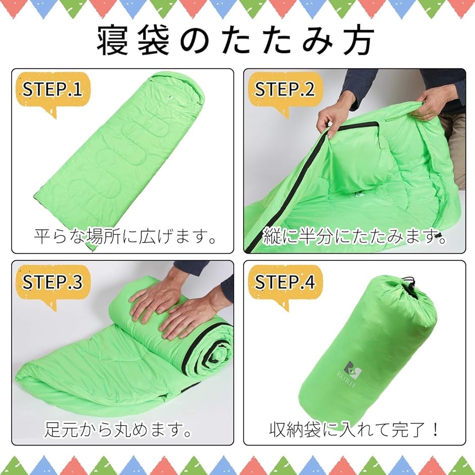 寝袋 シュラフ 封筒型 グリーン 軽量 保温 防水 強力防水