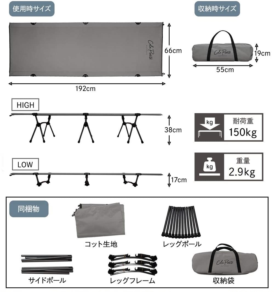コラプエンテ　コット Amazon | ColaPuente 2WAYコット キャンプ 寝心地 コンパクト