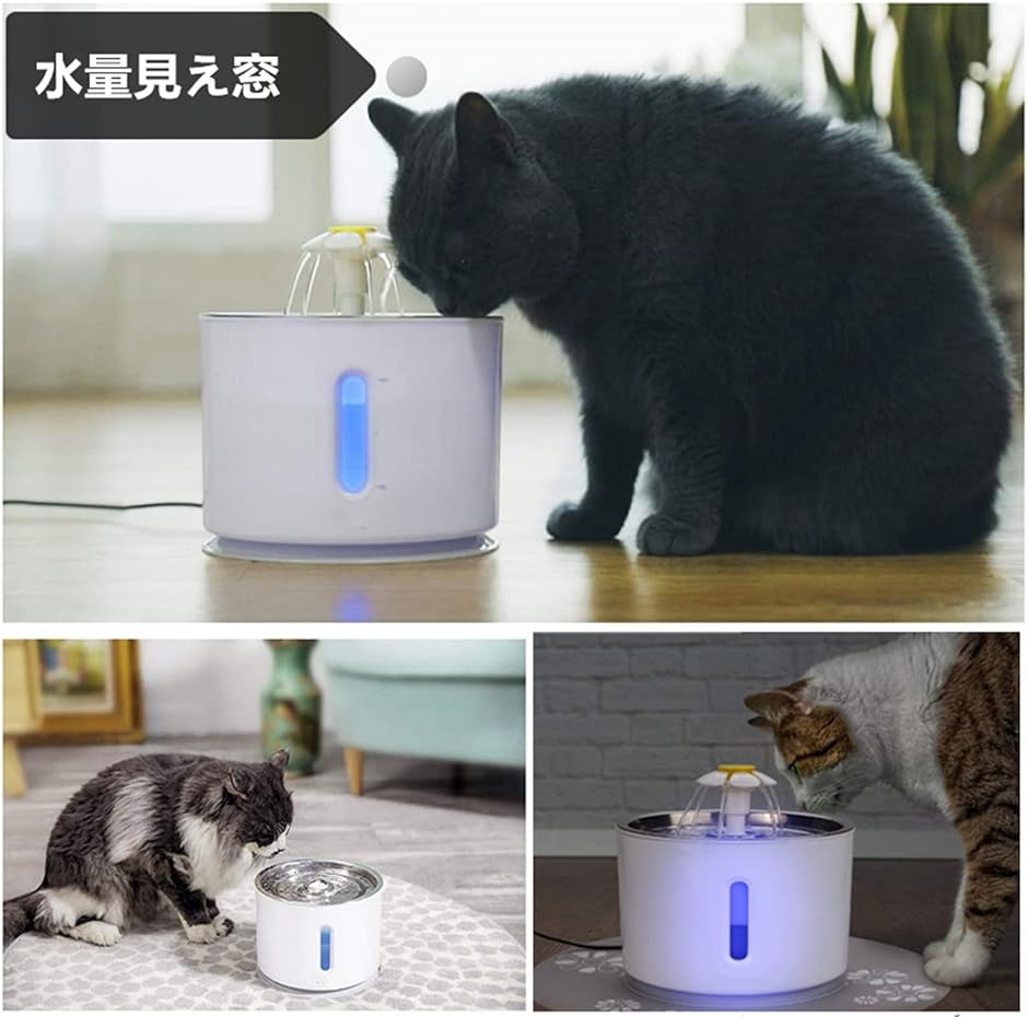 猫 犬 水 みずのみ器 自動 給水器 MDM( グレー,  高さ130X横185X花までの高さ180(mm))｜zebrand-shop｜04