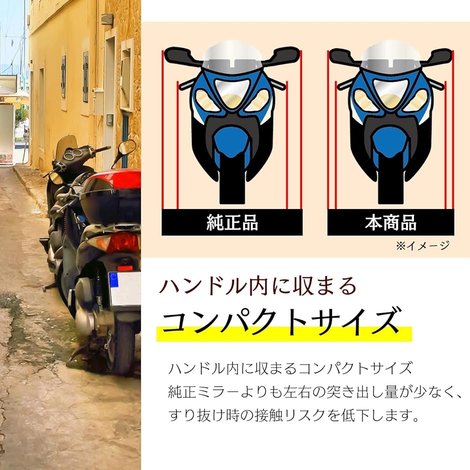 ヤマハ系スクーター カーボンショートミラー 互換品】汎用 ショートミラー ヤマハ シグナスX マジェスティS