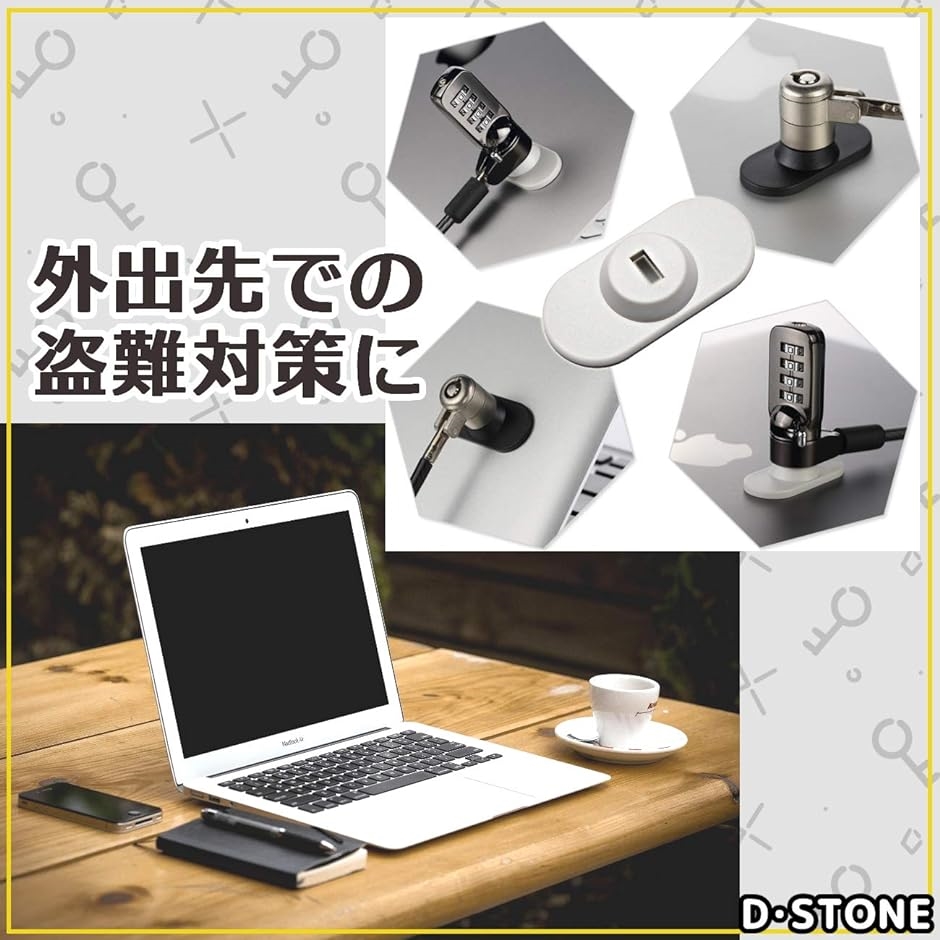 パソコン ワイヤー ワイヤーロック チェーンロック PC 鍵 セキュリティ ワイヤー錠( 灰色,  Small)｜zebrand-shop｜03
