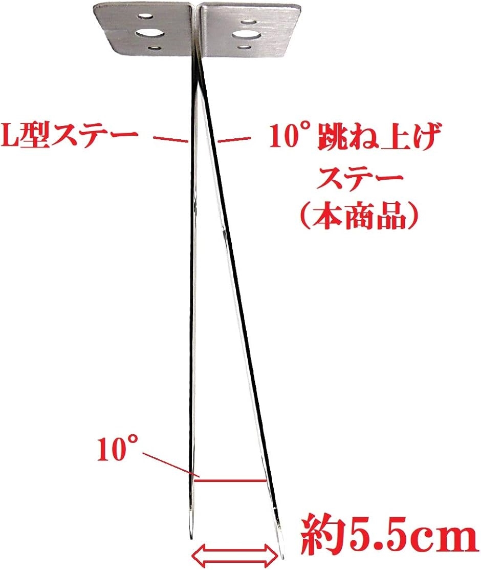 マーカーランプ ステー トラック用品 バスマーカー2連用 L型ステー 10