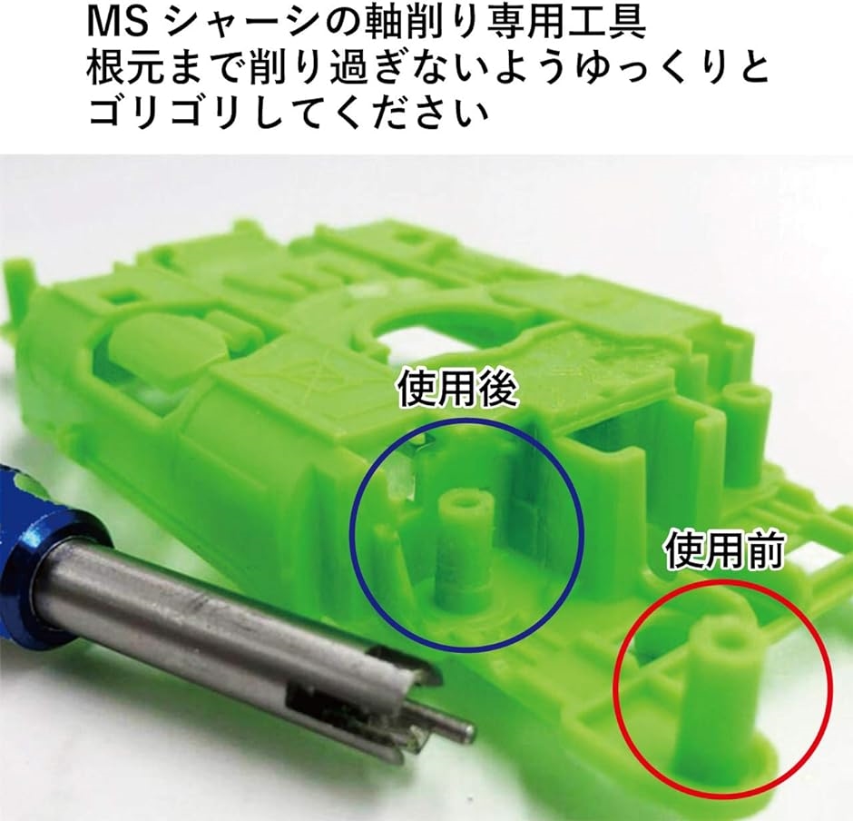 ミニ四駆 フレキ MS（ゲーム、おもちゃ）の商品一覧 通販 - Yahoo!ショッピング
