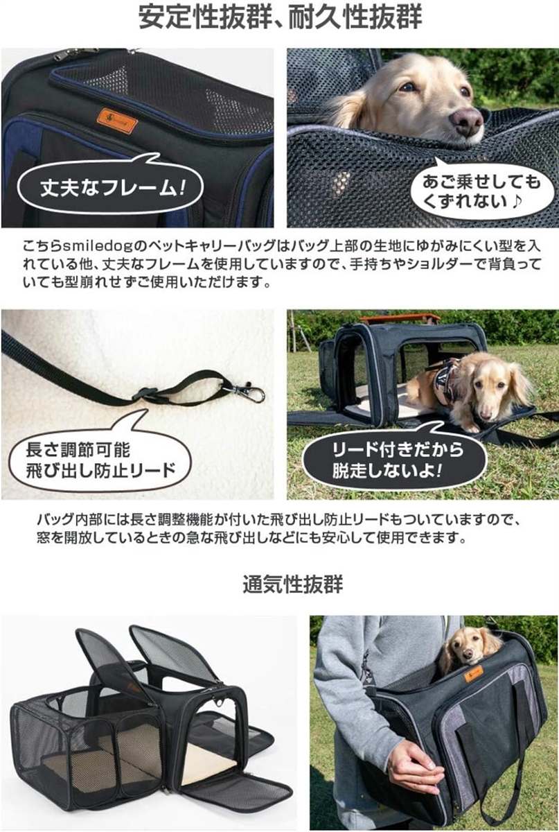 犬 キャリーバッグ 拡張 小型犬 通気性 軽量 折り畳み お出かけ 病院