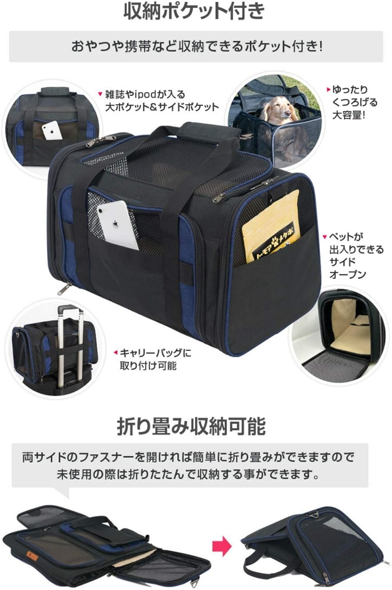 犬 キャリーバッグ 拡張 小型犬 通気性 軽量 折り畳み お出かけ 病院