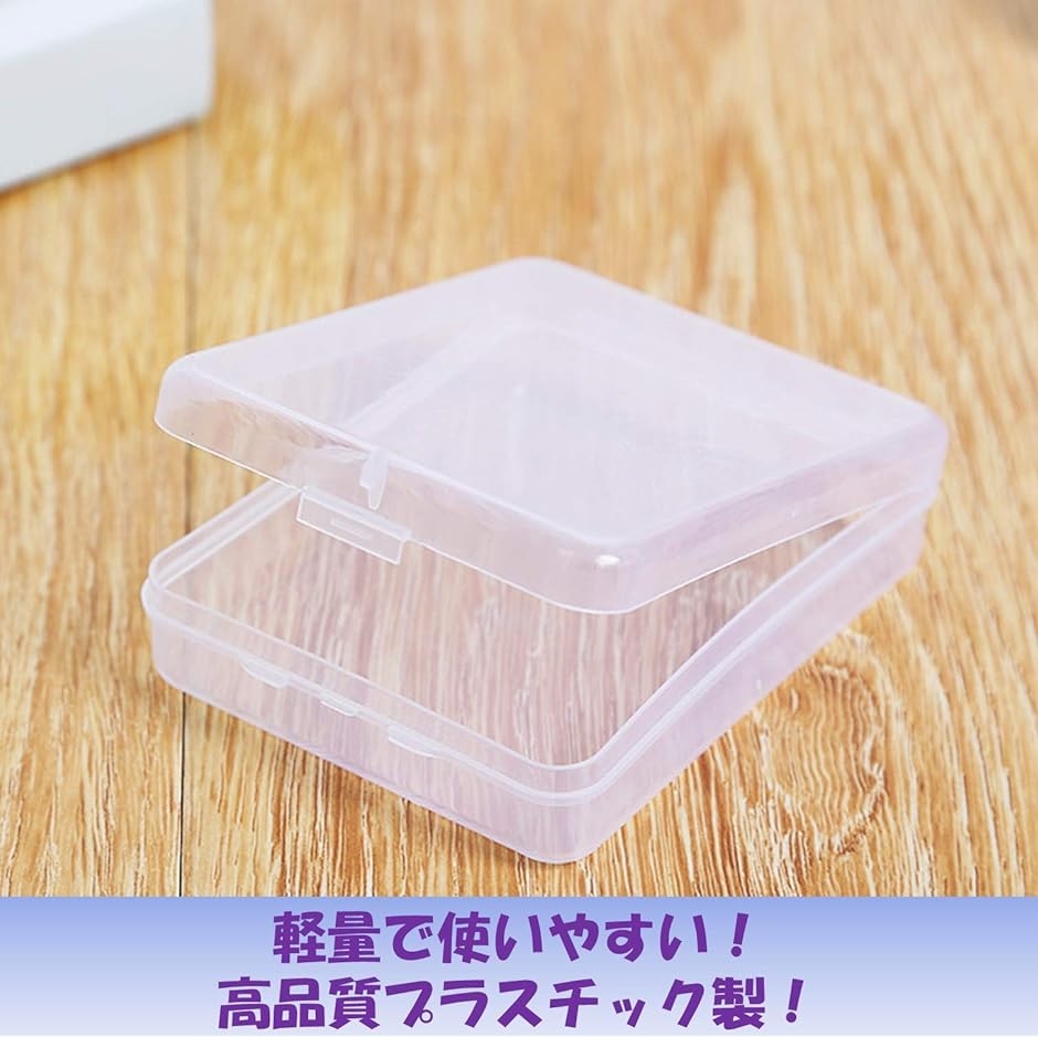 Amazon.co.jp: Bafnsiji 透明なプラスチック製の収納ボックス