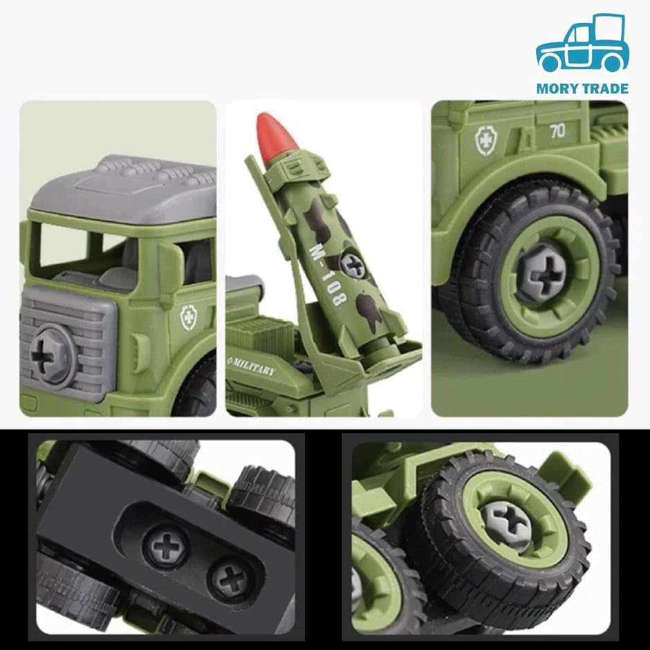 morytrade 組み立て おもちゃ 男の子 DIY 工具 知育 玩具 ミリタリー戦車 4台セット｜zebrand-shop｜05