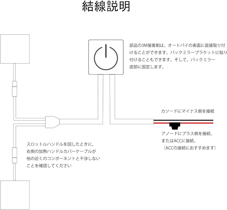 グリップヒーター 巻き付け式 オートバイ用 カバー ハンドル ウォーマー ホットグリップ 黒 MDM( ブラック)｜zebrand-shop｜05