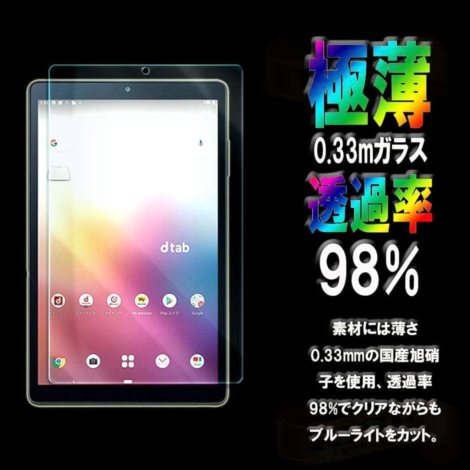 dtab compact d-42aのおすすめ人気商品一覧 通販 - Yahoo!ショッピング