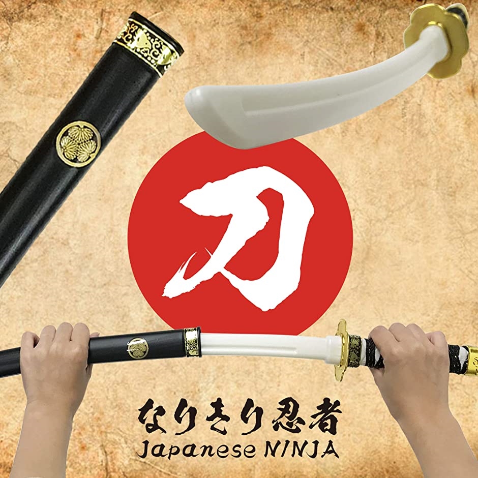 日本刀 侍 忍者 手裏剣 苦無 おもちゃ なりきり 武器 飛び道具 プラスチック製 コスプレ｜zebrand-shop｜03