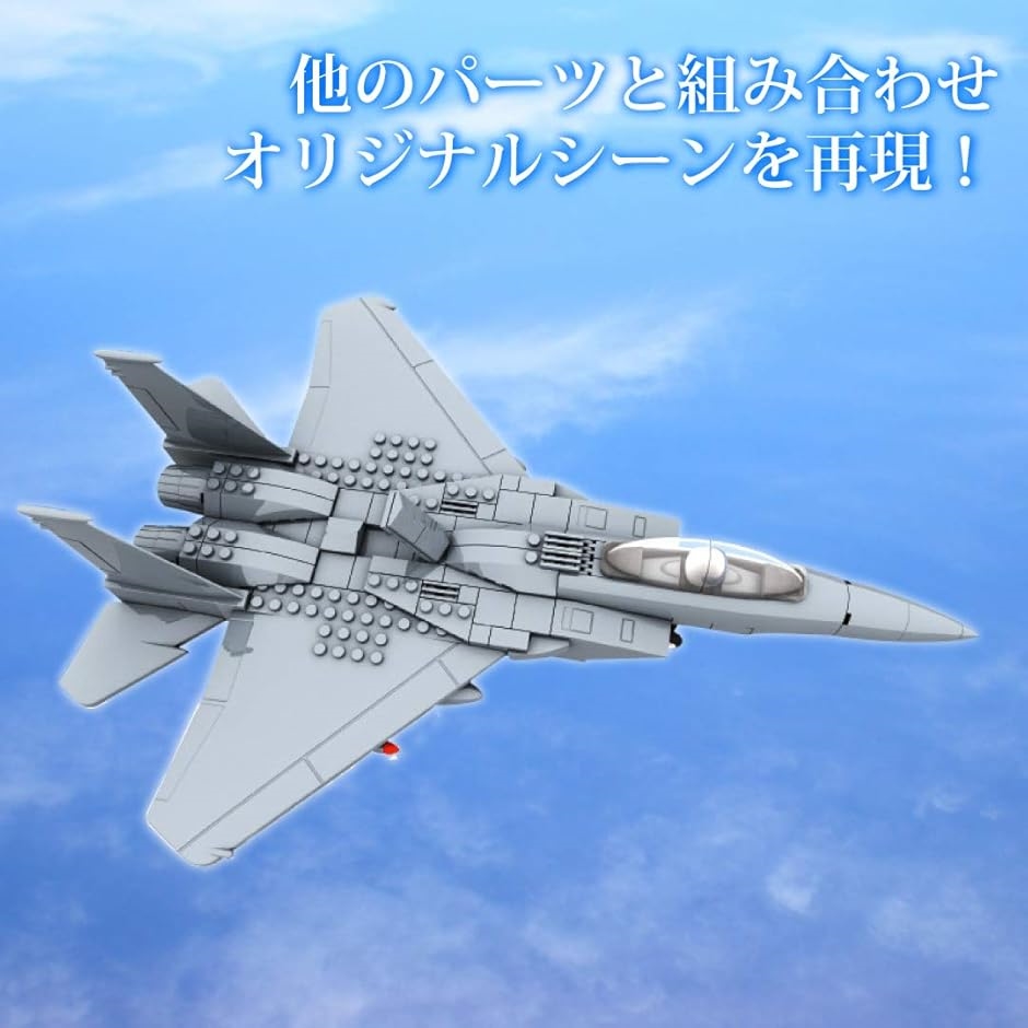 プラモデル 戦闘機 飛行機 イーグル F-15 : ゼブランドショップ - 通販