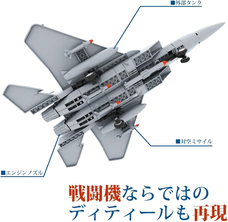 プラモデル 戦闘機 飛行機 イーグル F-15 : ゼブランドショップ - 通販