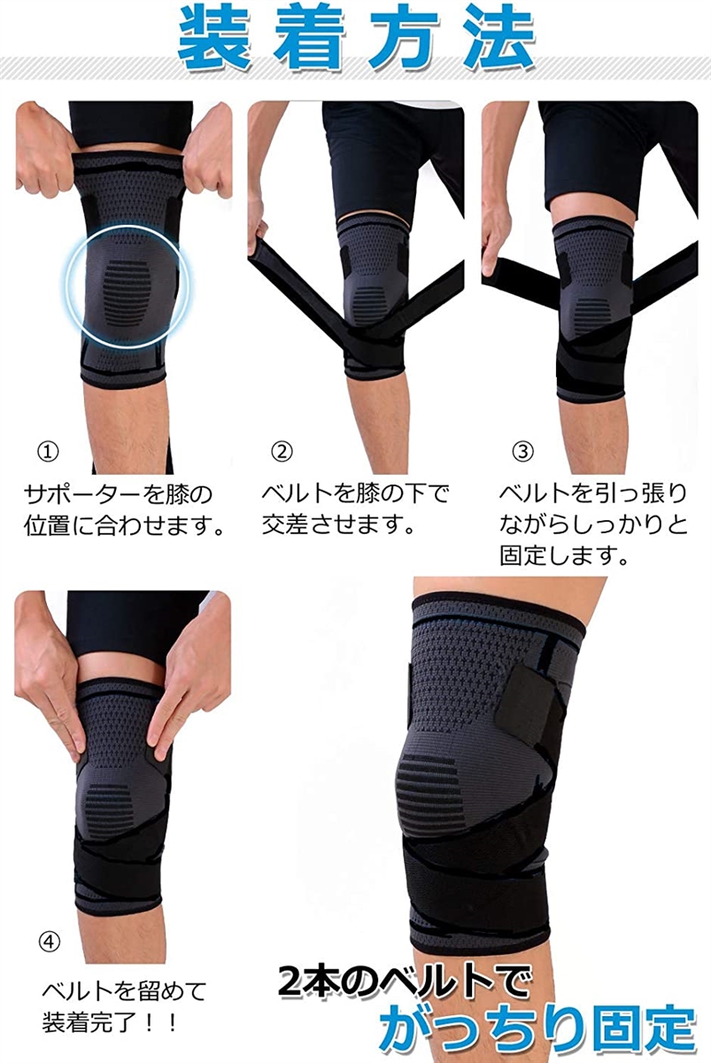 膝 サポーター 膝痛 靭帯 青 通気性 ⑩ ブルー 関節 スポーツ 涼しい