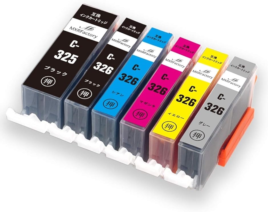 互換インク キヤノンインクカートリッジ326 canonインク326 BCI-325XL+BCI-326XL 6色( 6色マルチパック)｜zebrand-shop
