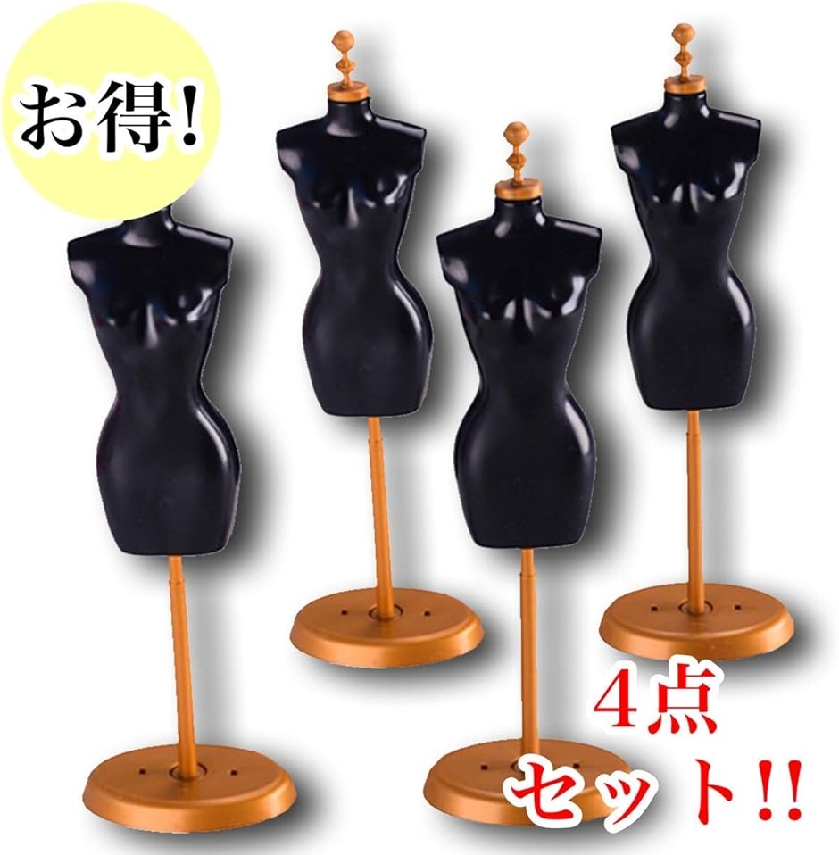 トルソー マネキン ドール レディース 黒色 フィギュア 人形 ブラック 