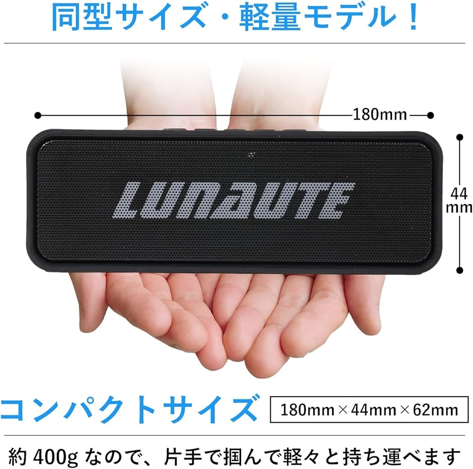 Pro未使用Bluetooth ZEALシリーズからLINBLE-Z1に載せ替えるとこのようなメリットが
