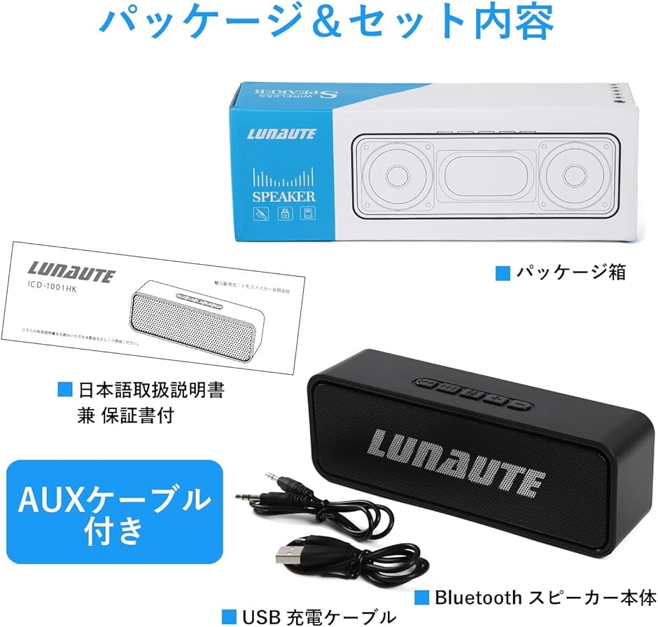 スピーカー Bluetooth ブルートゥース ワイヤレス 軽量 お手軽 初心者