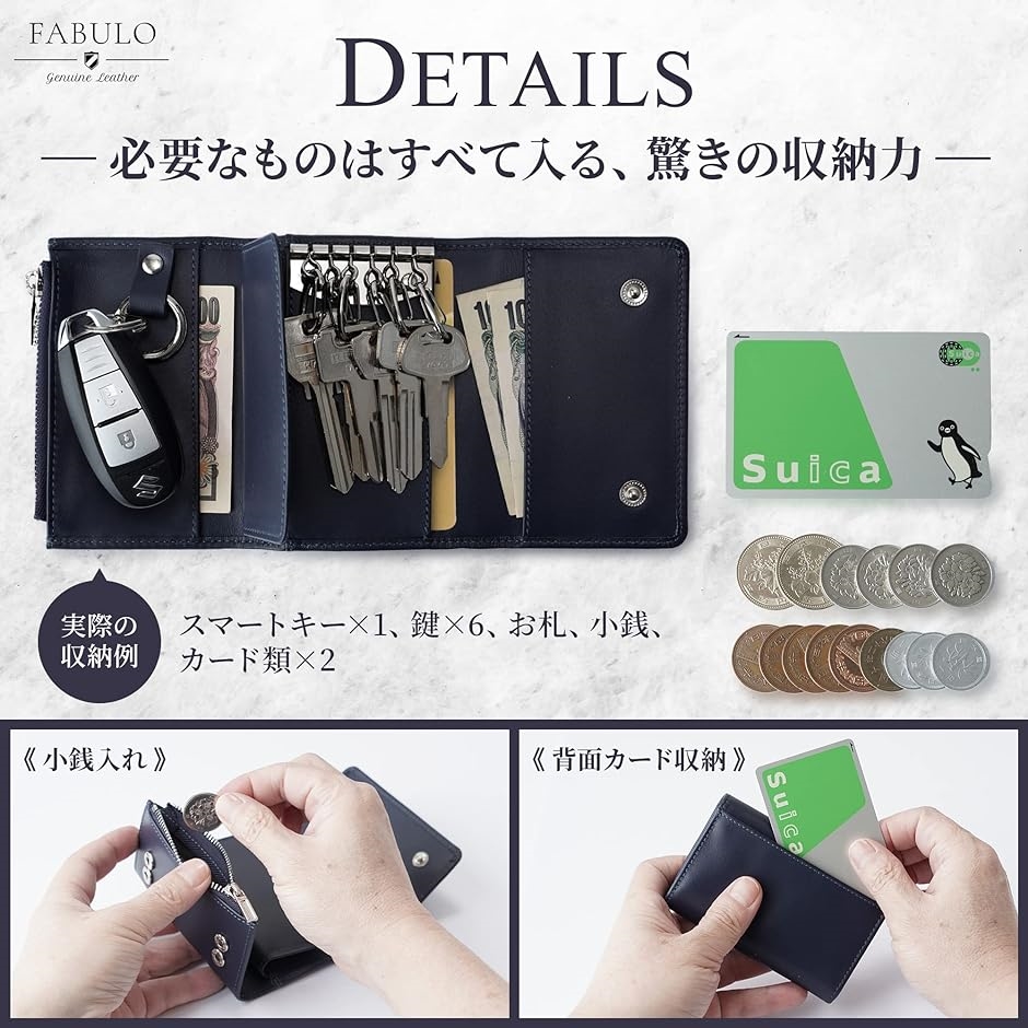 本革 キーケース スマートキー カードキー 小銭入れ カード入れ メンズ レディース 小さめ グレー MDM( グレー)｜zebrand-shop｜03