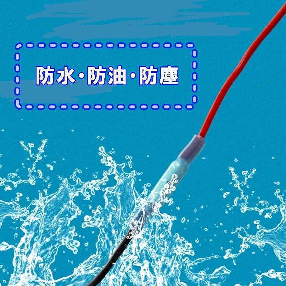 防水形圧着スリーブ 圧着端子 被覆付圧着端子 100個セット( ブルー16-14AWG)｜zebrand-shop｜06