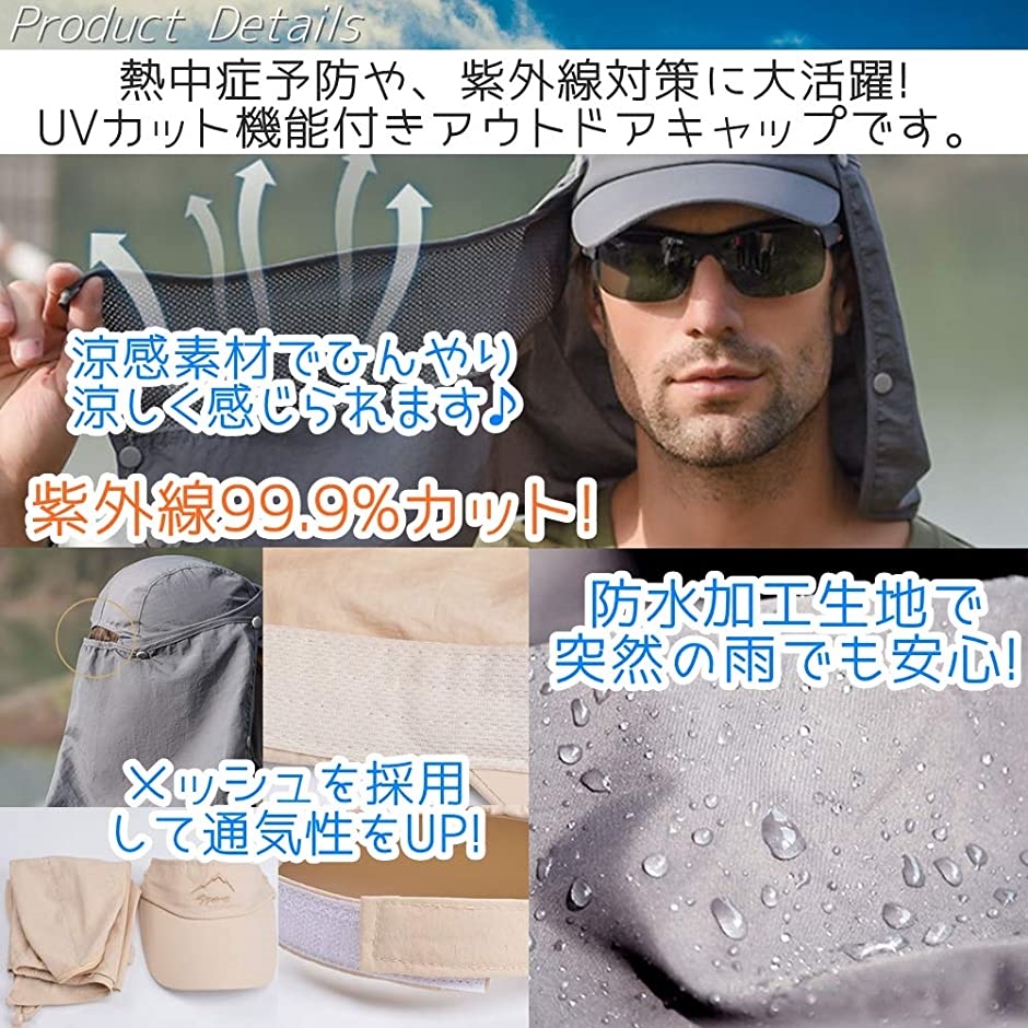 キャップ メンズ 防水 撥水 UVカット率99.9％ 帽子 フェイスカバー メッシュ 速乾 涼感( ネイビー,  Free Size)｜zebrand-shop｜03