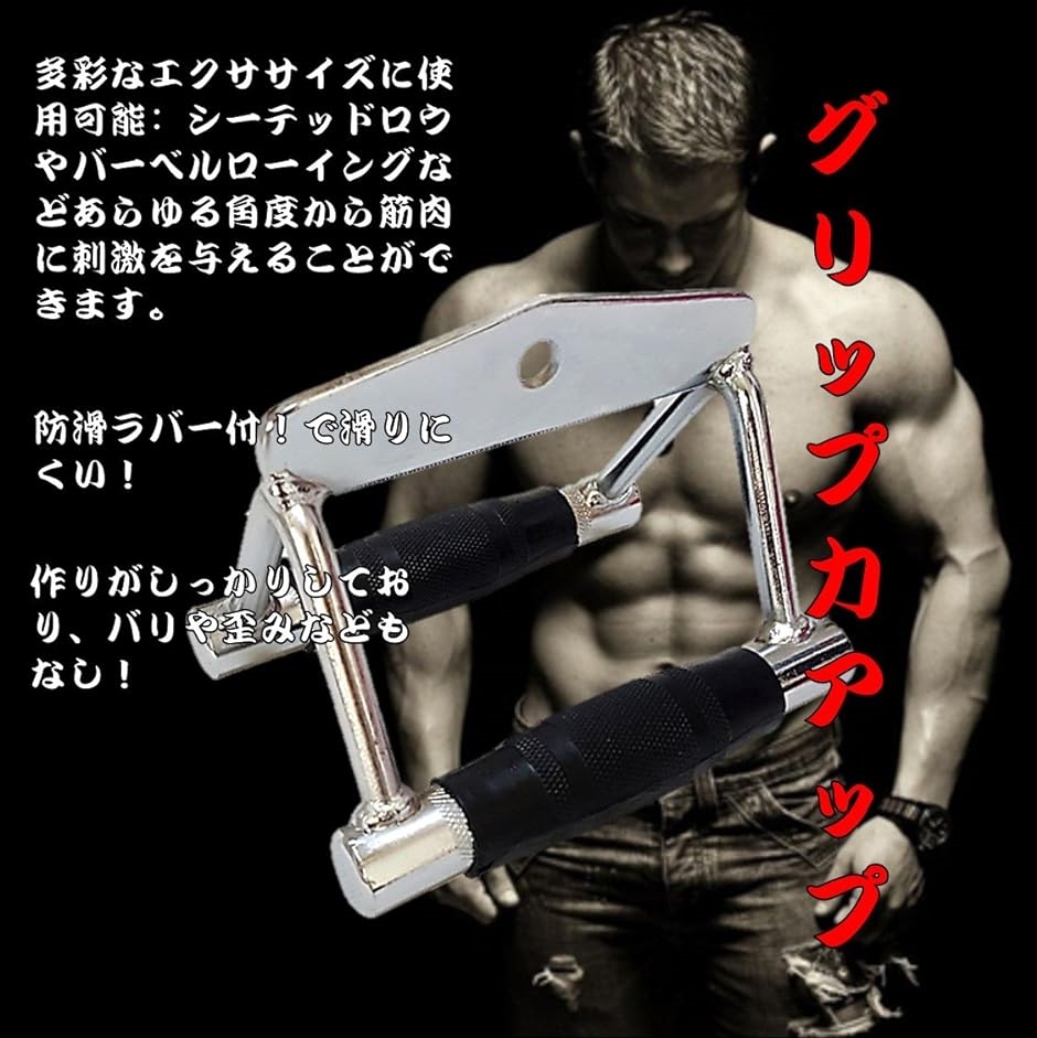 ST TSTバーロー Tバーロウ シーテッドロー用 ロウプーリーハンドル