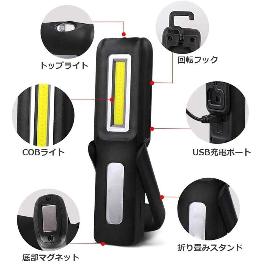 COB 作業灯 LEDワークライト USB充電式 懐中電灯 マグネットスタンド＆フック付き( ブラック)｜zebrand-shop｜02