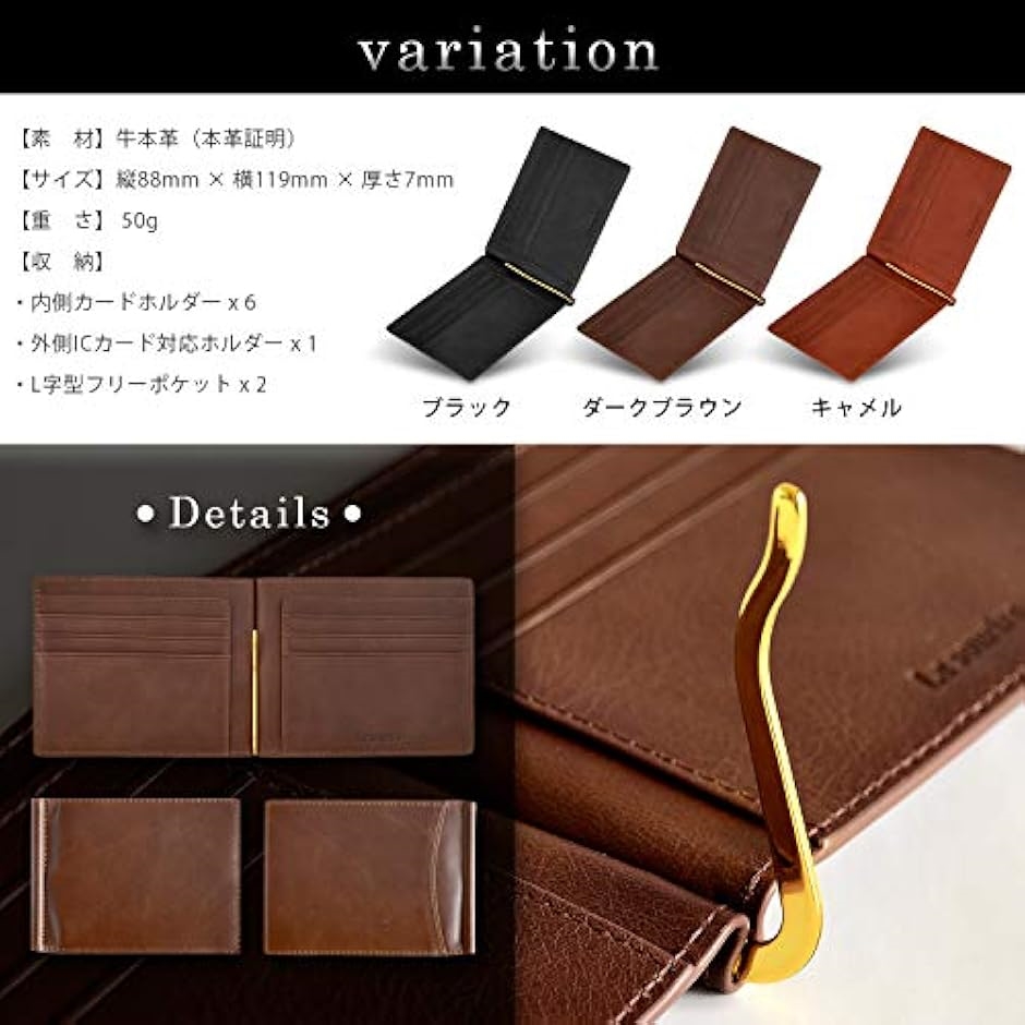 マネークリップ 出来るビジネスマンのための オイルレザー メンズ MDM