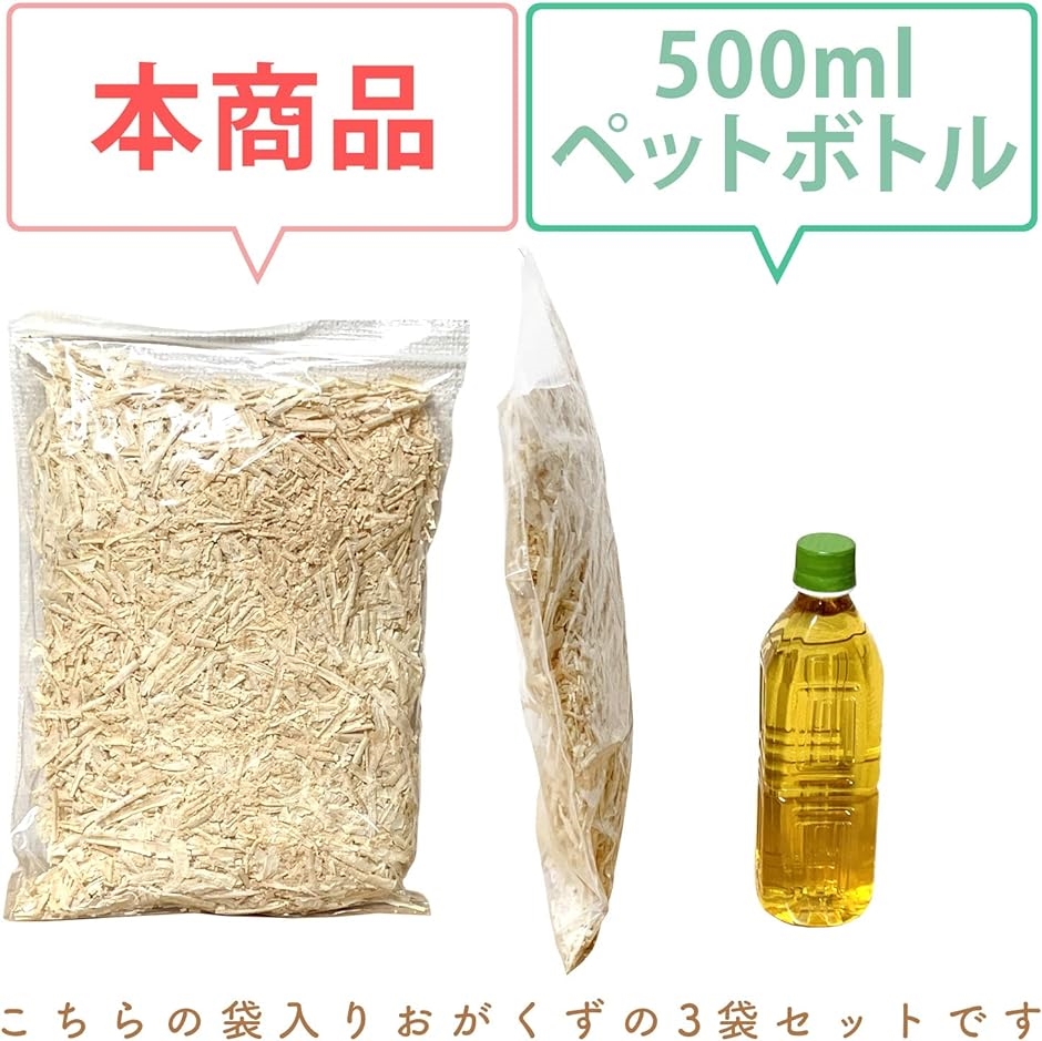 国産 ひのき 100% おがくず 3袋セット 300g チップ クワガタ カブトムシ 飼育 マット 防虫｜zebrand-shop｜04