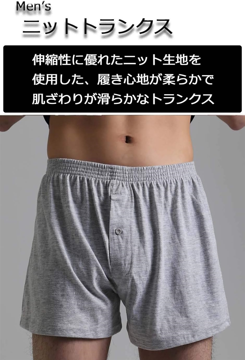 トランクス 綿 メンズパンツ 3点 2XL 超快適 ゆったり 通気性 やわらか