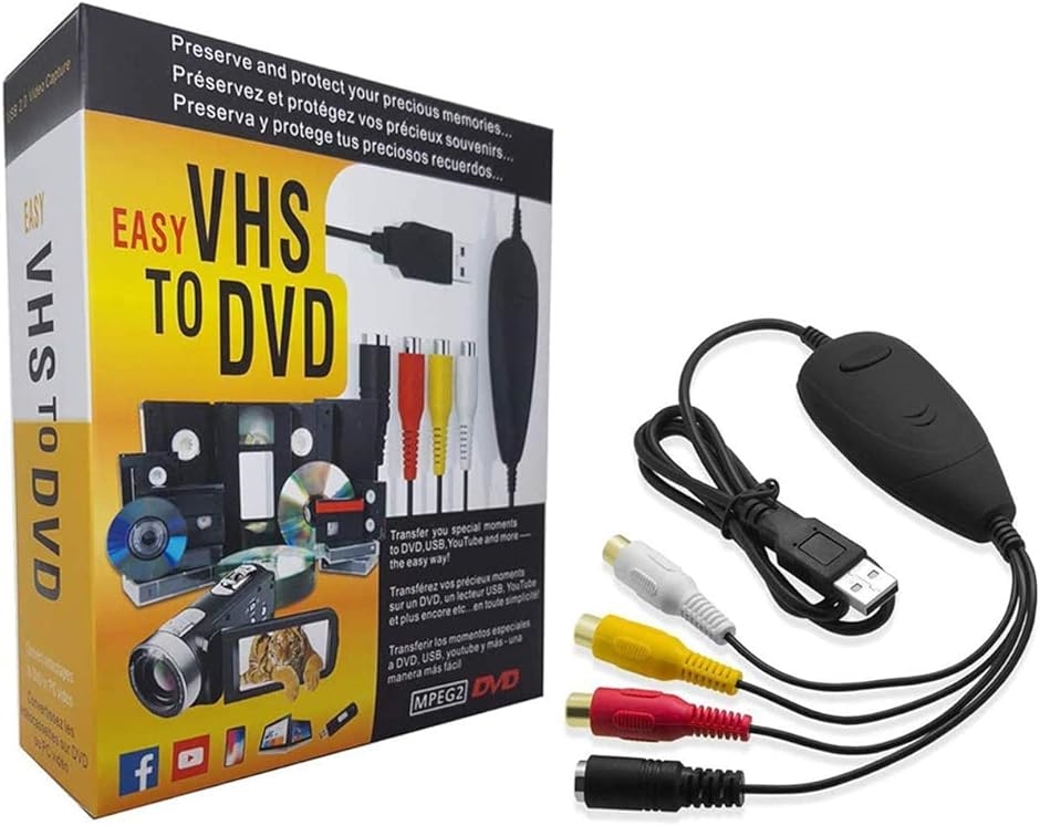 USB2.0ビデオキャプチャー デジタルデータ化 VHS 8mm ビデオテープをPC