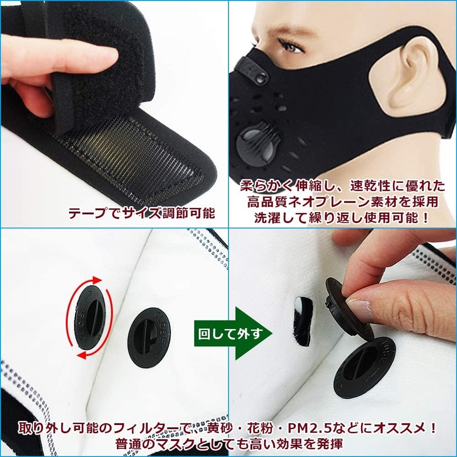 低酸素マスク Amazon.co.jp: 低酸素マスク トレーニング スポーツ 高性能