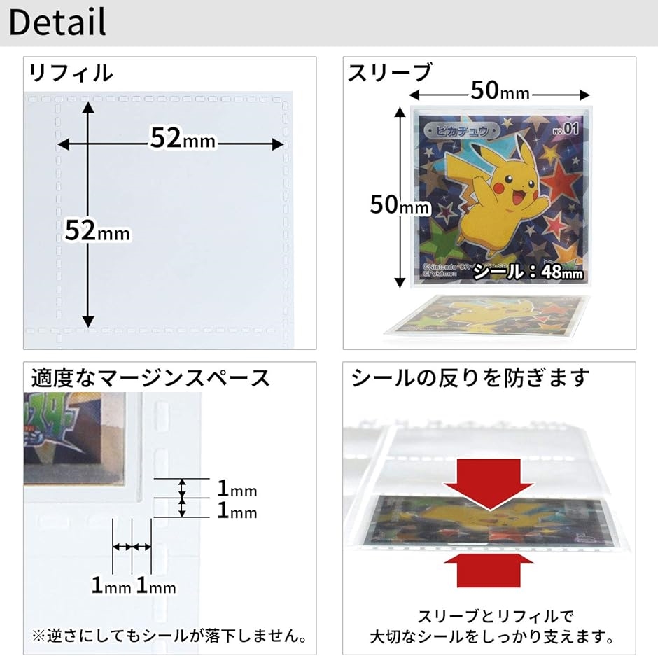 ビックリマンシール用ファイル リフィル スリーブ セット 12ポケット チャコール( バインダーセット) : 2b81dqxo8k :  ゼブランドショップ - 通販 - Yahoo!ショッピング