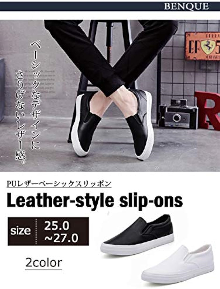 メンズ スリッポン PU レザー シューズ 革靴 カジュアル 軽量 26.5cm( ホワイト,  26.5 cm)｜zebrand-shop｜02