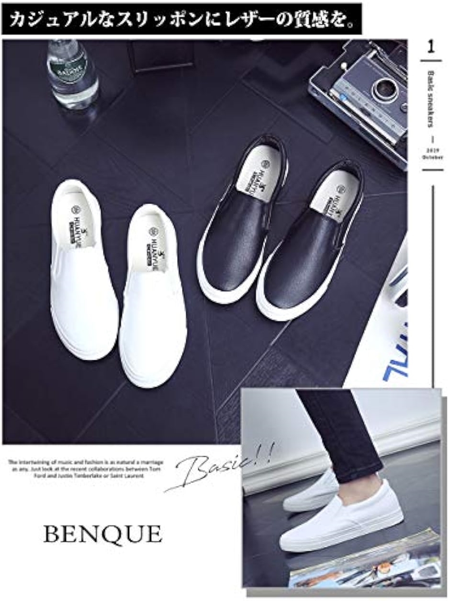 メンズ スリッポン PU レザー シューズ 革靴 カジュアル 軽量 26.5cm( ホワイト,  26.5 cm)｜zebrand-shop｜03