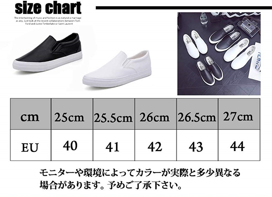 メンズ スリッポン PU レザー シューズ 革靴 カジュアル 軽量 26.5cm( ホワイト,  26.5 cm)｜zebrand-shop｜07