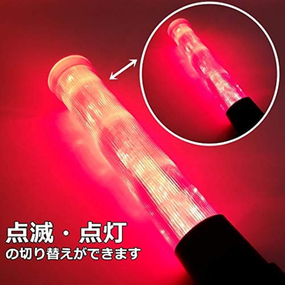 TUISUK 赤色 LED 誘導灯 2本 セット 40cm 収納袋付き 誘導棒 警備 交通整理( 2本セット)｜zebrand-shop｜03