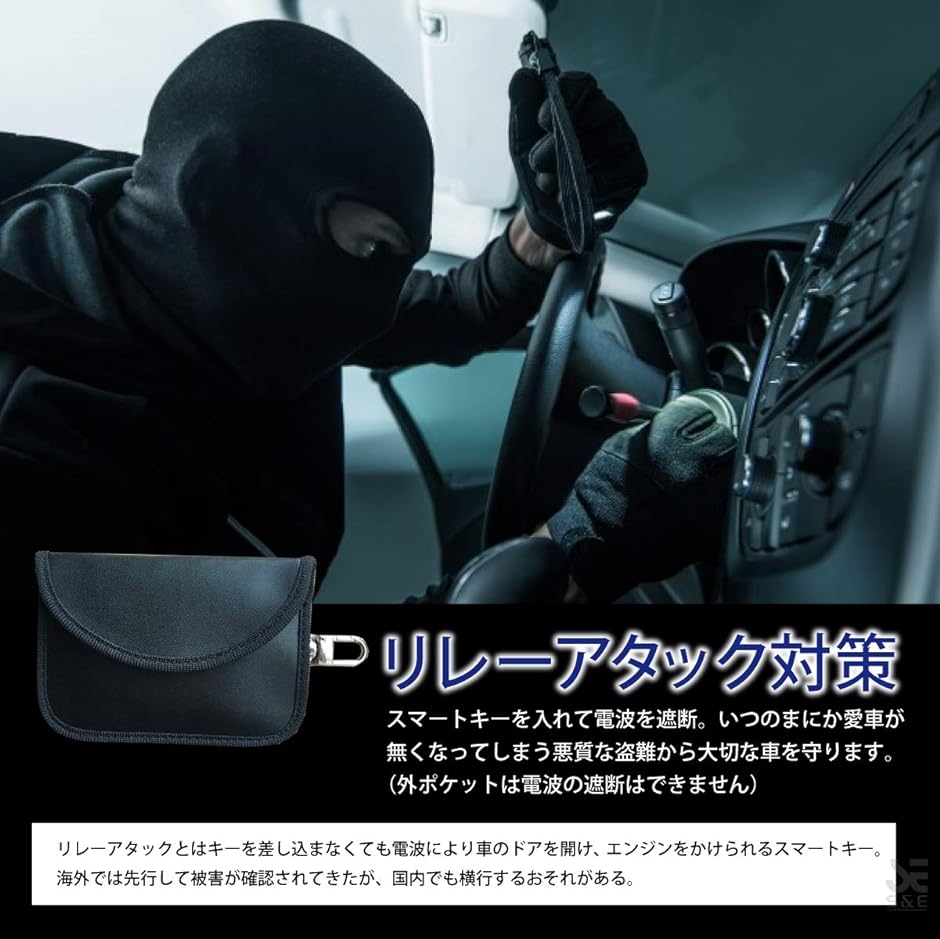 リレーアタック 対策 電波遮断 キーケース スキミング 防止 ドライブ スペアキー 10( (10))｜zebrand-shop｜02