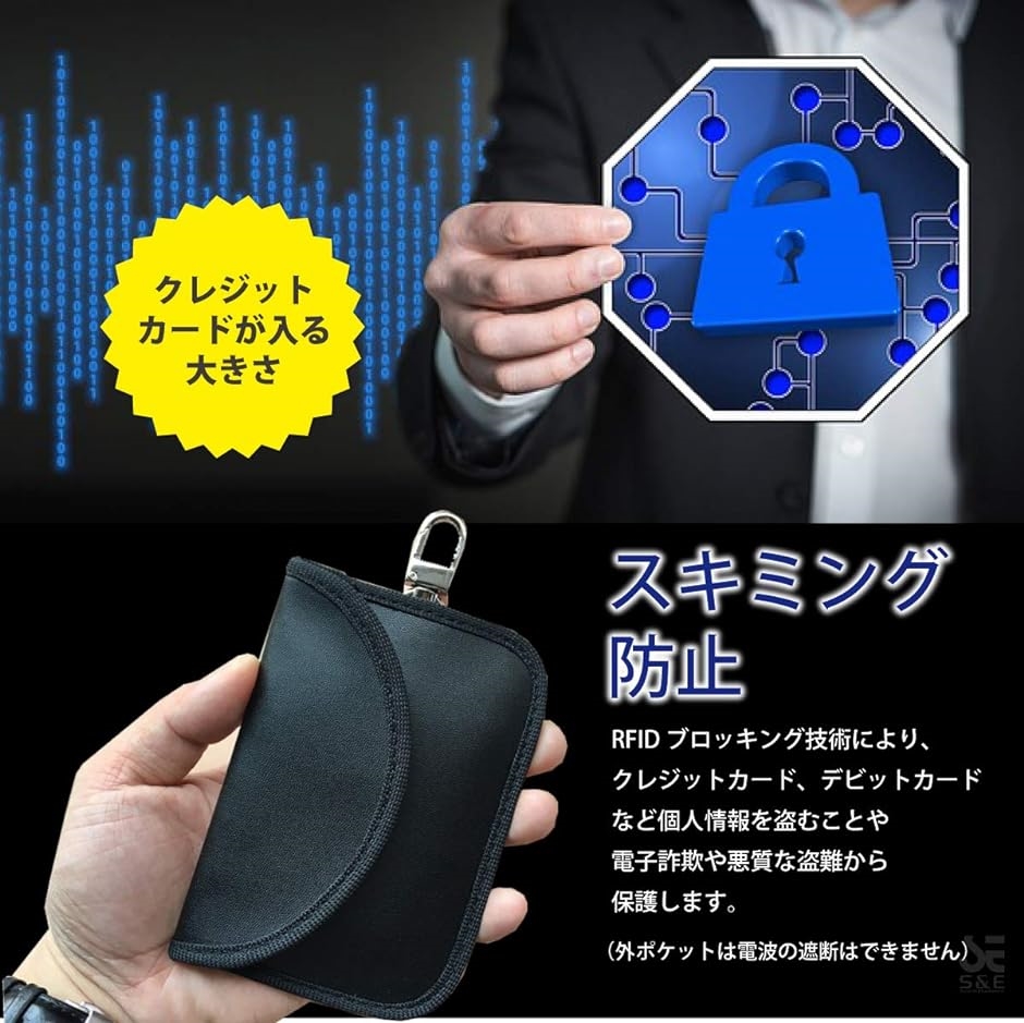 リレーアタック 対策 電波遮断 キーケース スキミング 防止 ドライブ スペアキー 10( (10))｜zebrand-shop｜03