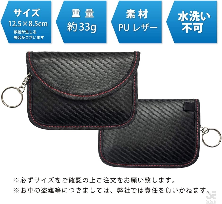 リレーアタック 対策 電波遮断 電磁波 防止 キーケース スキミング ドライブ スペアキー 6( (6))｜zebrand-shop｜07