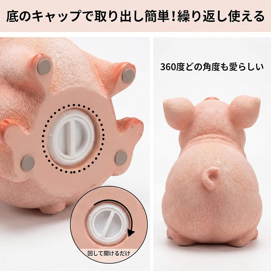 ブタ 貯金箱 リアル 動物 インテリア かわいい 装飾 飾り 雑貨 小銭