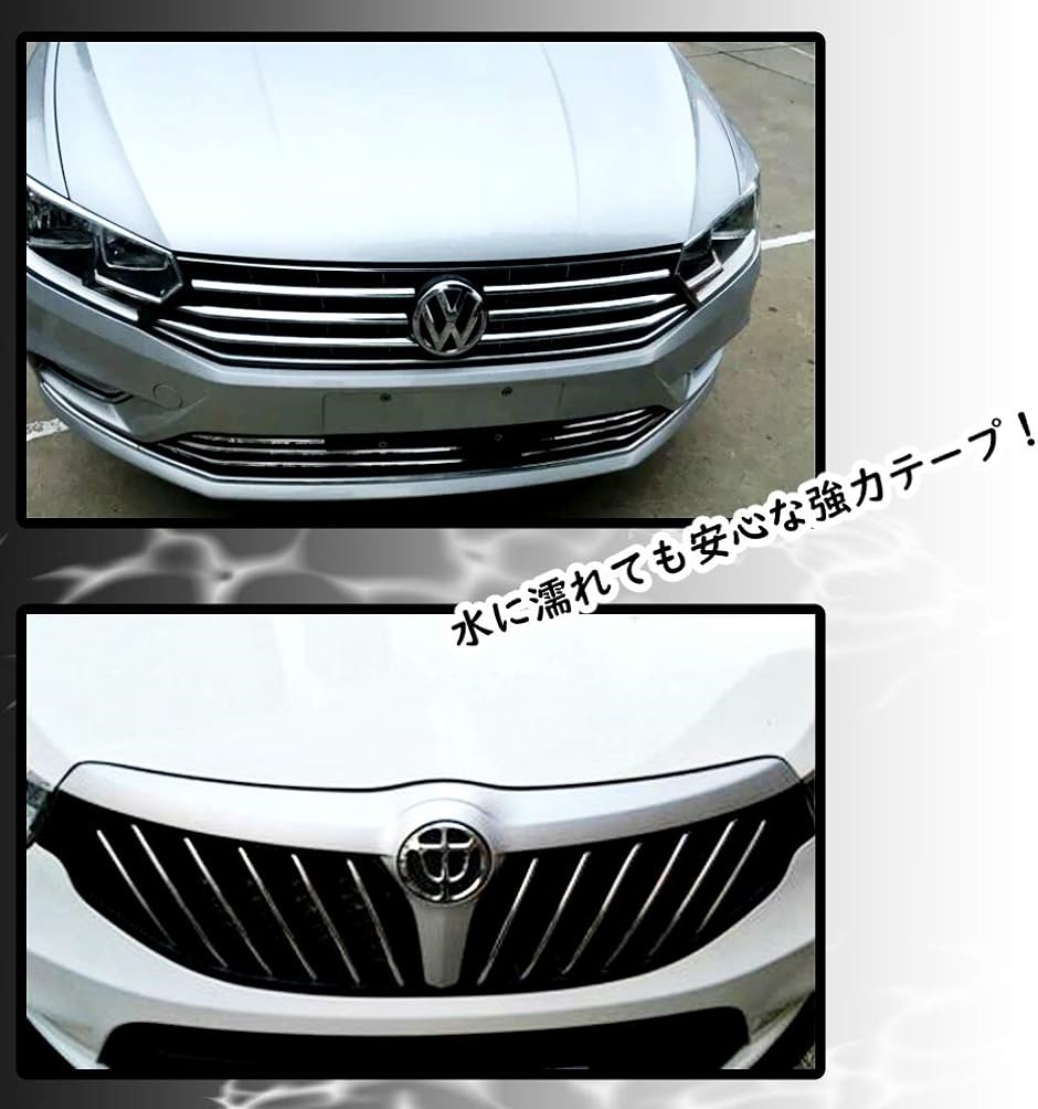 車用メッキモールの商品一覧 通販 - Yahoo!ショッピング