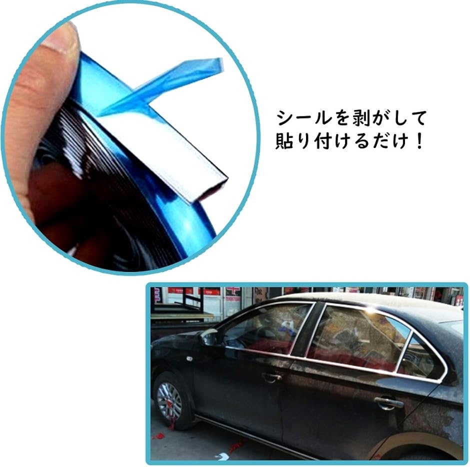 車用メッキモールの商品一覧 通販 - Yahoo!ショッピング