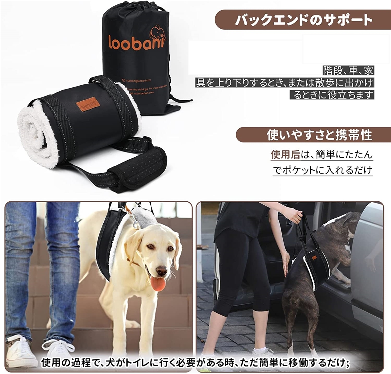 犬 歩行補助ハーネス 胴体用 老犬 介護 収納袋付き MDM( 小型犬)｜zebrand-shop｜03