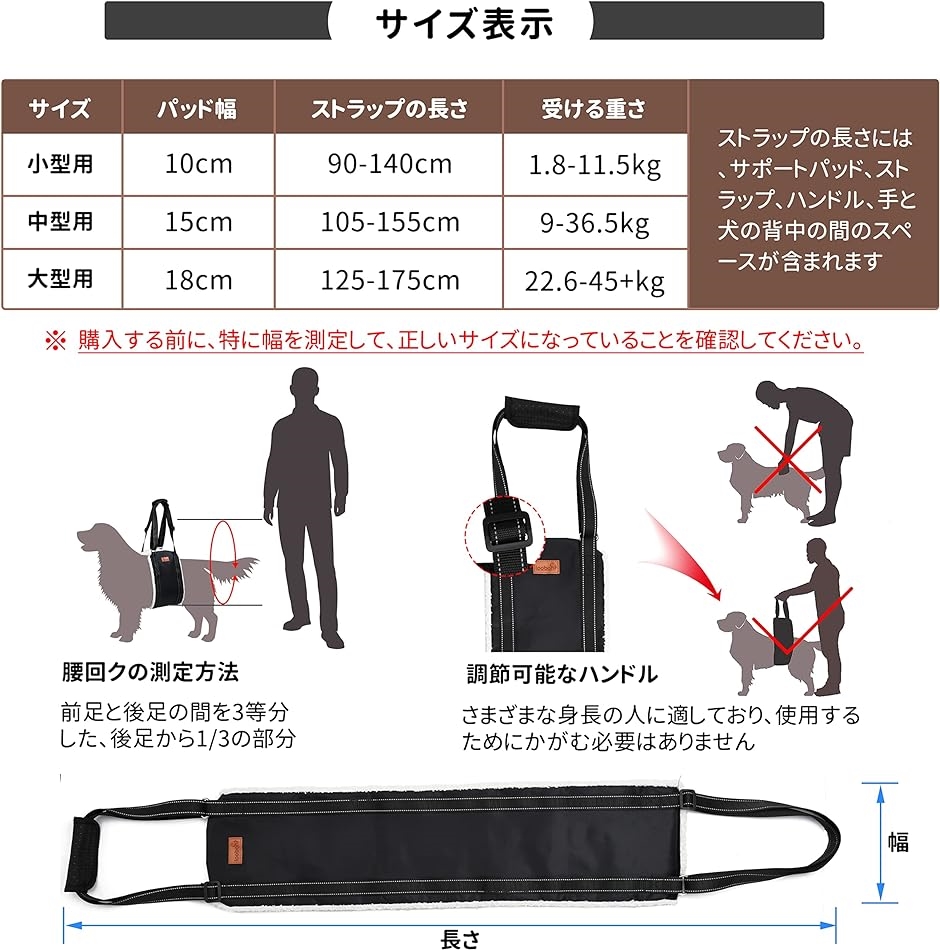 犬 歩行補助ハーネス 胴体用 老犬 介護 収納袋付き MDM( 小型犬)｜zebrand-shop｜06
